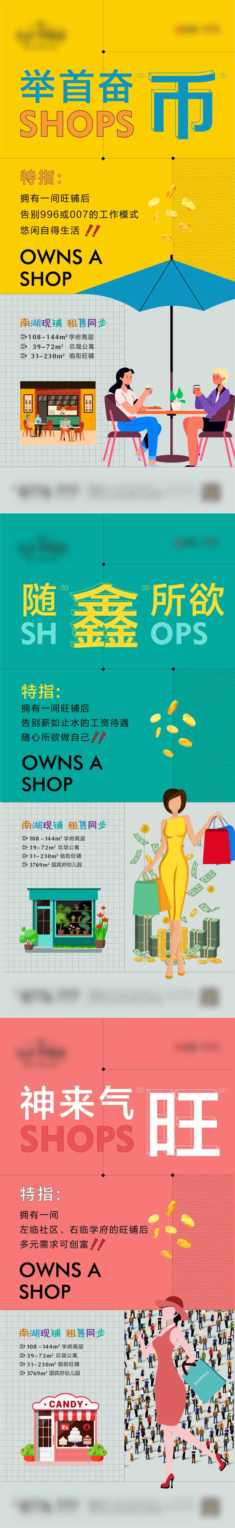 商业价值点-采灵感-cailinggan.com
