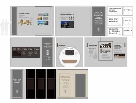 地产工法馆文化墙背景板-采灵感-https://www.cailinggan.com/