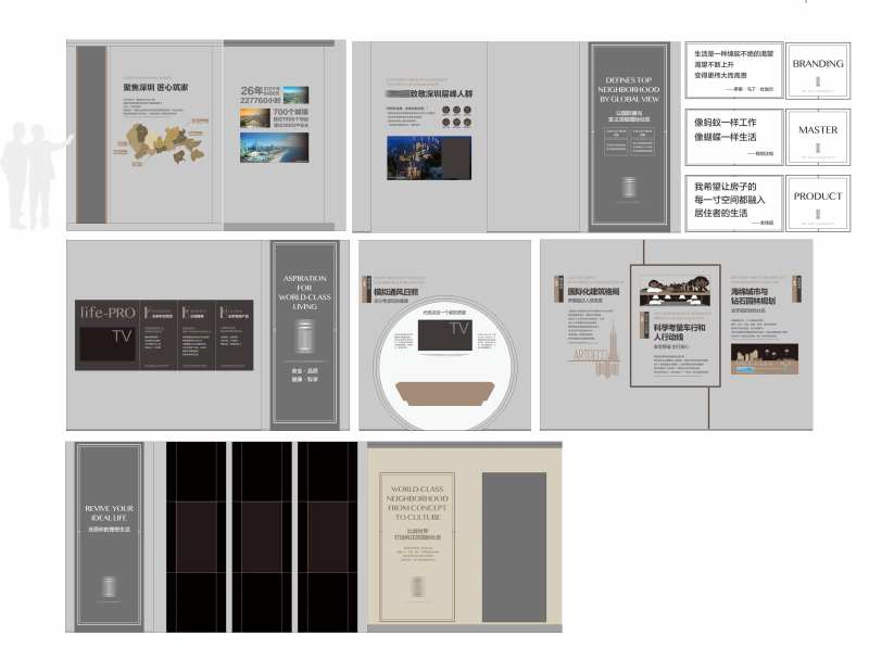 地产工法馆文化墙背景板-采灵感-cailinggan.com