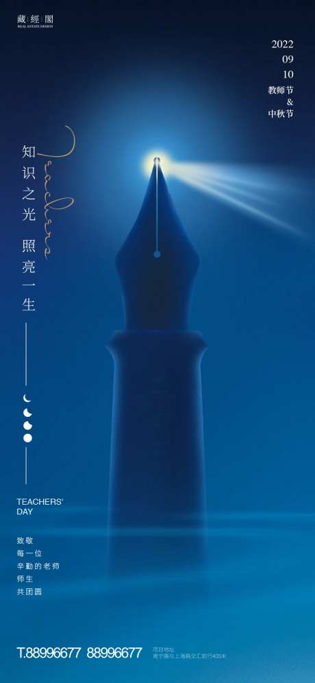 灯塔钢笔-采灵感-https://www.cailinggan.com/