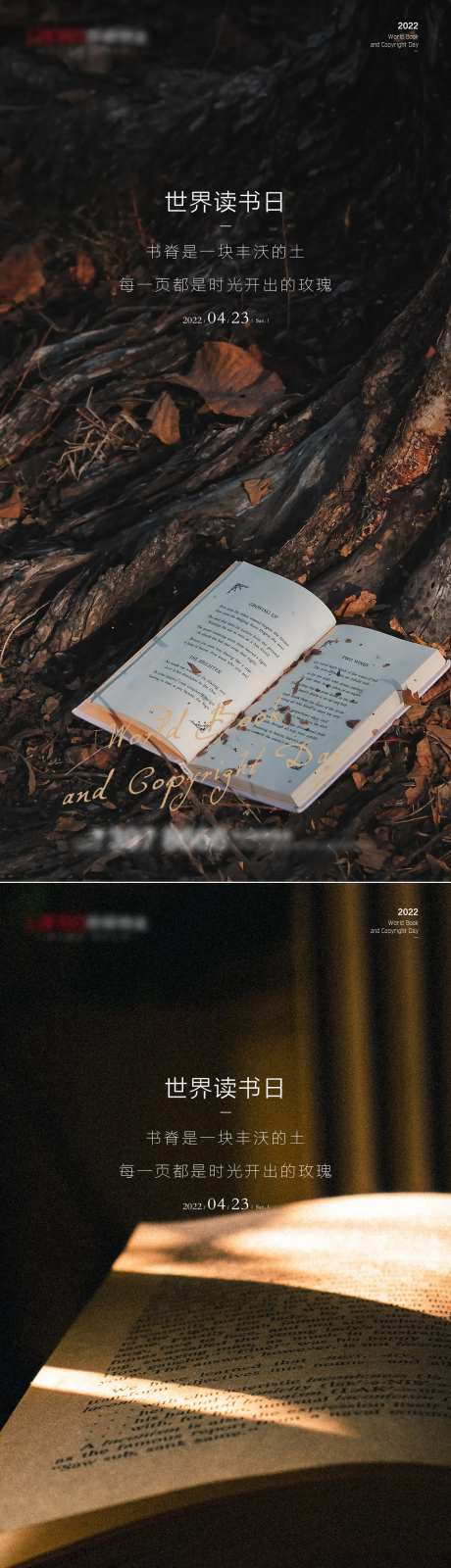 节日图-采灵感-https://www.cailinggan.com/