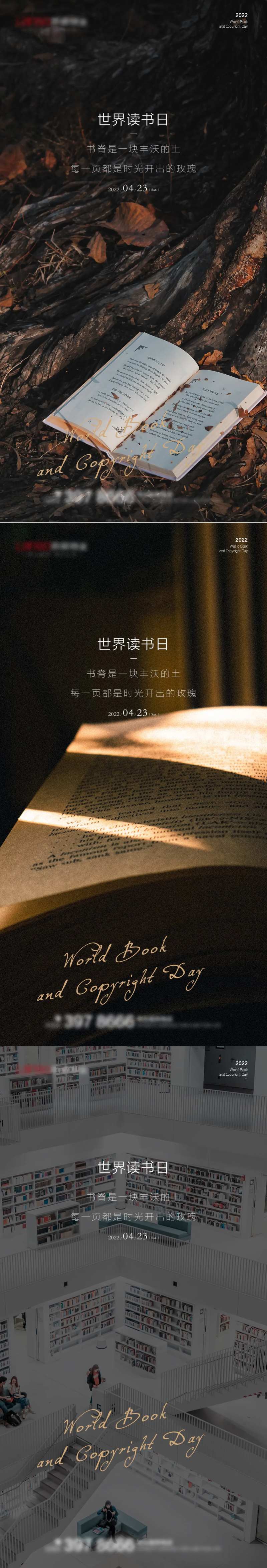 节日图-采灵感-cailinggan.com