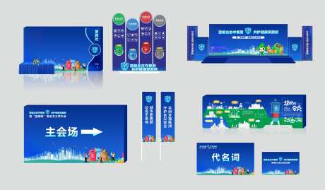 垃圾分类活动物料-采灵感-https://www.cailinggan.com/