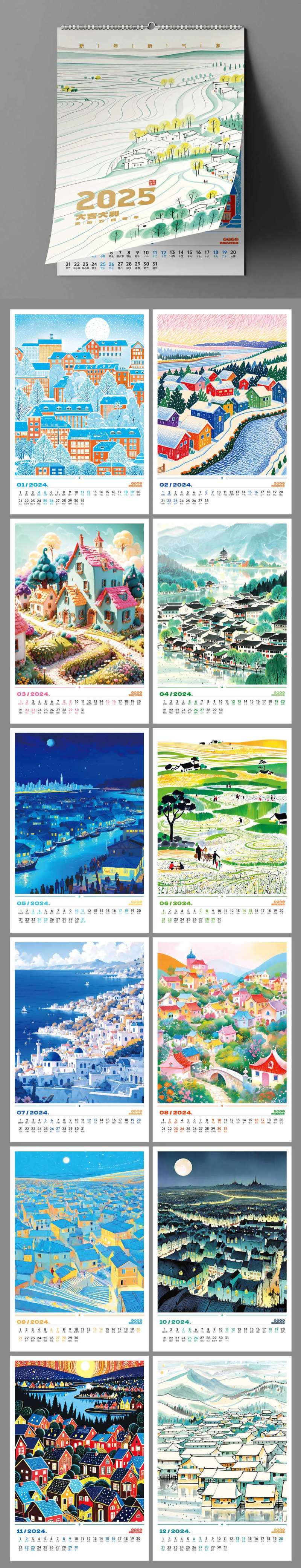 2025年台历  -采灵感-cailinggan.com