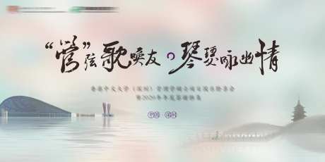 古风歌友会                                                                                                                                                                                                   -采灵感-https://www.cailinggan.com/