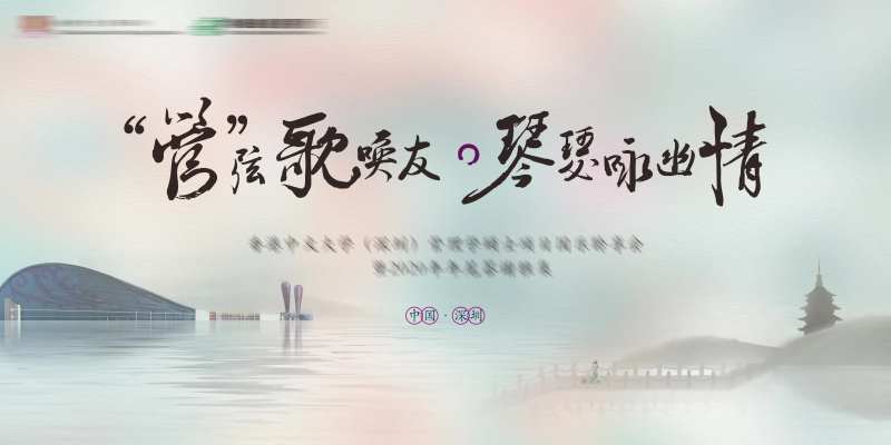古风歌友会                                                                                                                                                                                                   -采灵感-cailinggan.com