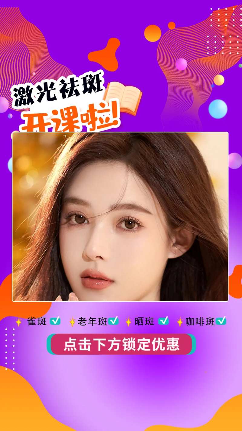 抖音框架-采灵感-cailinggan.com