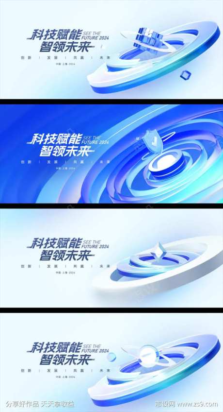 磨砂玻璃科技感主KV-采灵感-https://www.cailinggan.com/