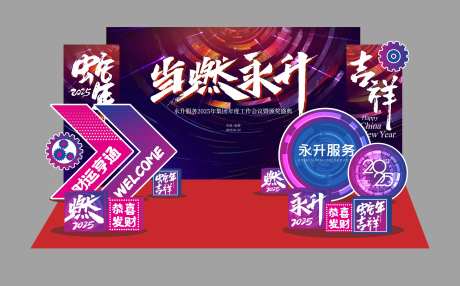 合影墙-采灵感-https://www.cailinggan.com/