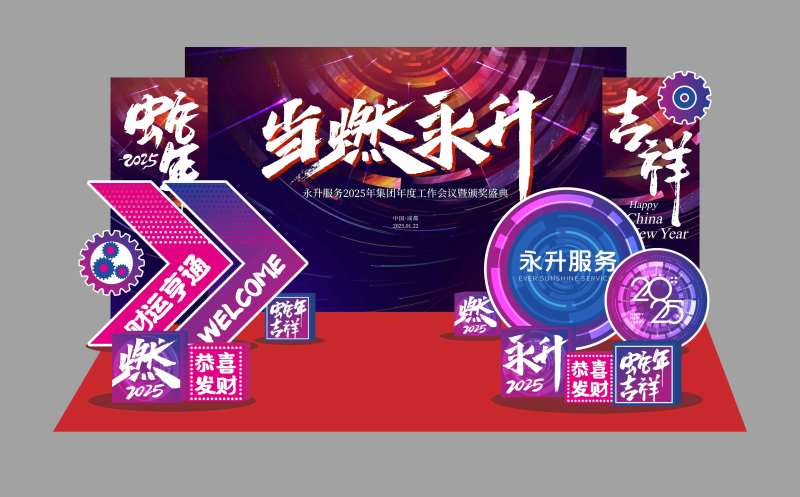 合影墙-采灵感-cailinggan.com