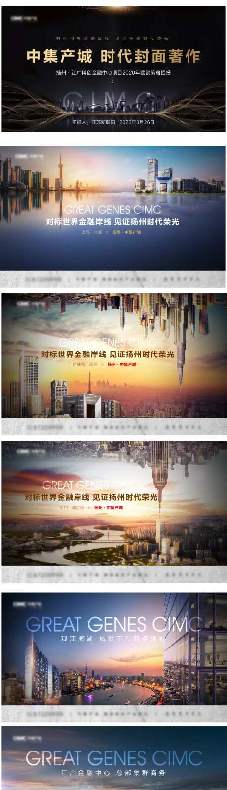 产业园价值点系列海报展板-采灵感-https://www.cailinggan.com/