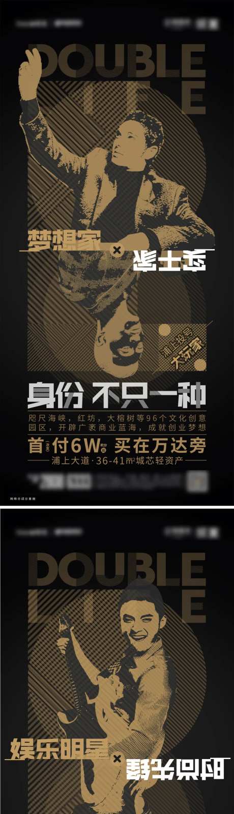 梦想家系列稿-采灵感-https://www.cailinggan.com/