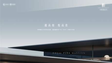 地产极简现代感主画面-采灵感-https://www.cailinggan.com/