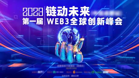 科技web3主画面-采灵感-https://www.cailinggan.com/