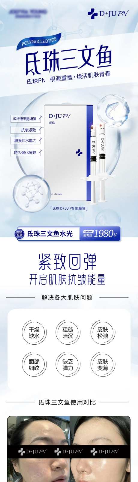 氐珠三文鱼-采灵感-https://www.cailinggan.com/