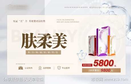 嗨体熊猫针-采灵感-https://www.cailinggan.com/