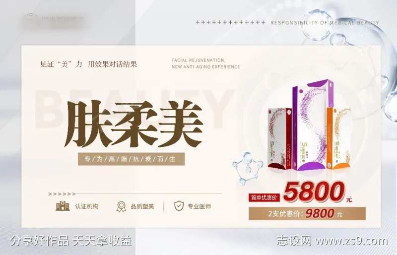 嗨体熊猫针-采灵感-cailinggan.com