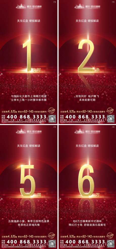 微信九宫格-采灵感-https://www.cailinggan.com/