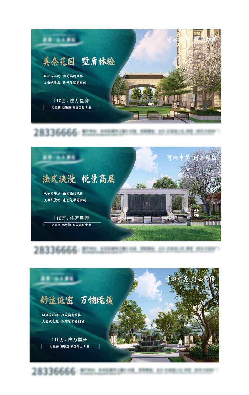 低密 -采灵感-cailinggan.com