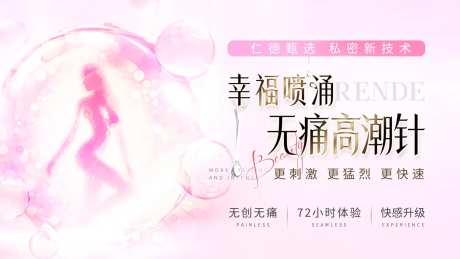 无痛高潮针视频封面-采灵感-https://www.cailinggan.com/