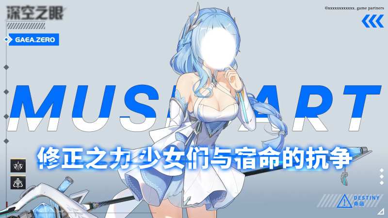 二次元游戏活动背景板-采灵感-cailinggan.com