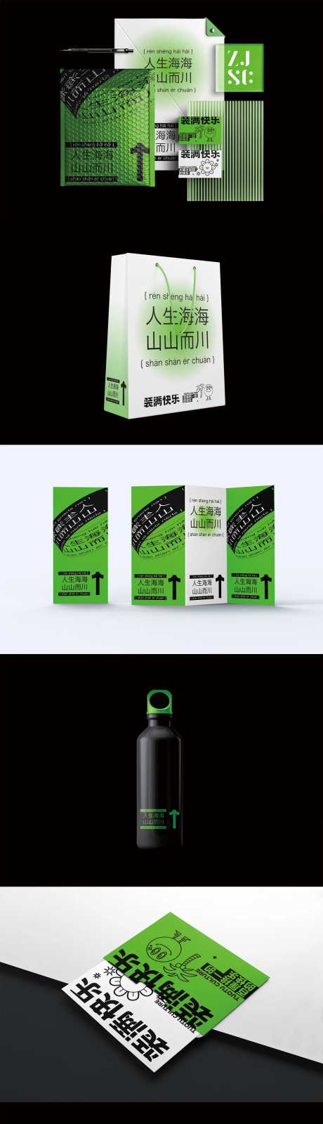 文创办公用品科技感样机贴图-采灵感-https://www.cailinggan.com/