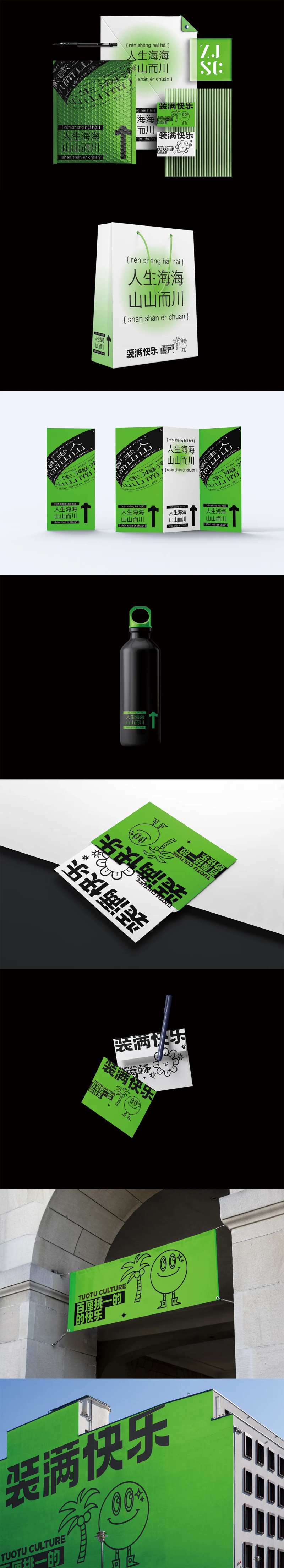 文创办公用品科技感样机贴图-采灵感-cailinggan.com