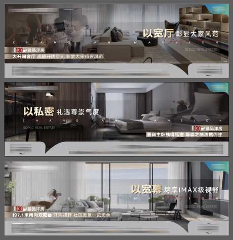 价值点横图系列海报-采灵感-https://www.cailinggan.com/
