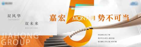 五月营销主KV-采灵感-https://www.cailinggan.com/