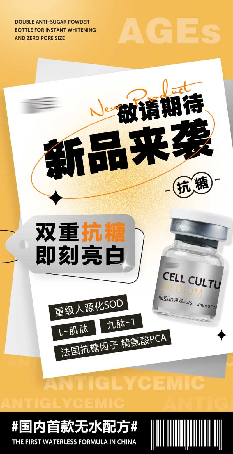 新品来袭-采灵感-cailinggan.com