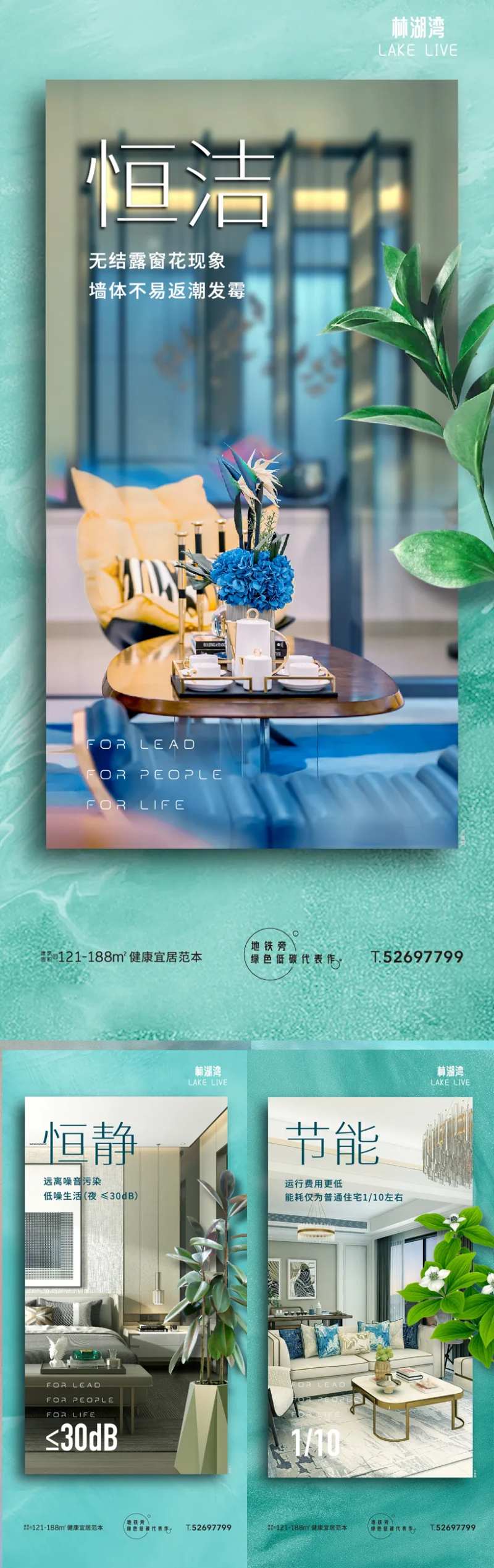 科技住宅 被动式环保-采灵感-cailinggan.com