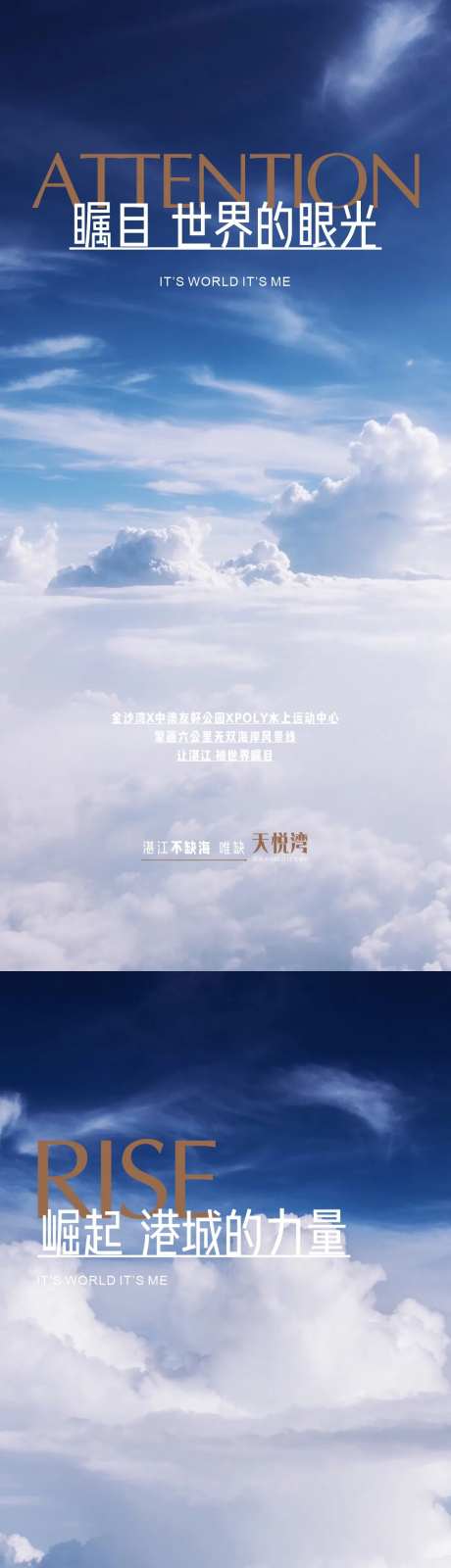 海湾中轴海报-采灵感-https://www.cailinggan.com/