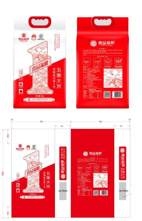 壹品福粮长粒香5公斤-采灵感-https://www.cailinggan.com/