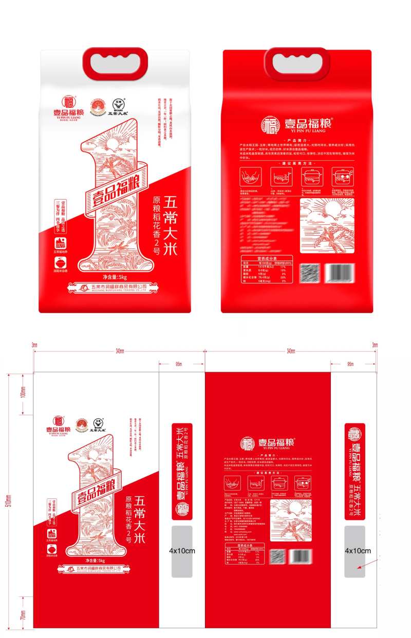 壹品福粮长粒香5公斤-采灵感-cailinggan.com