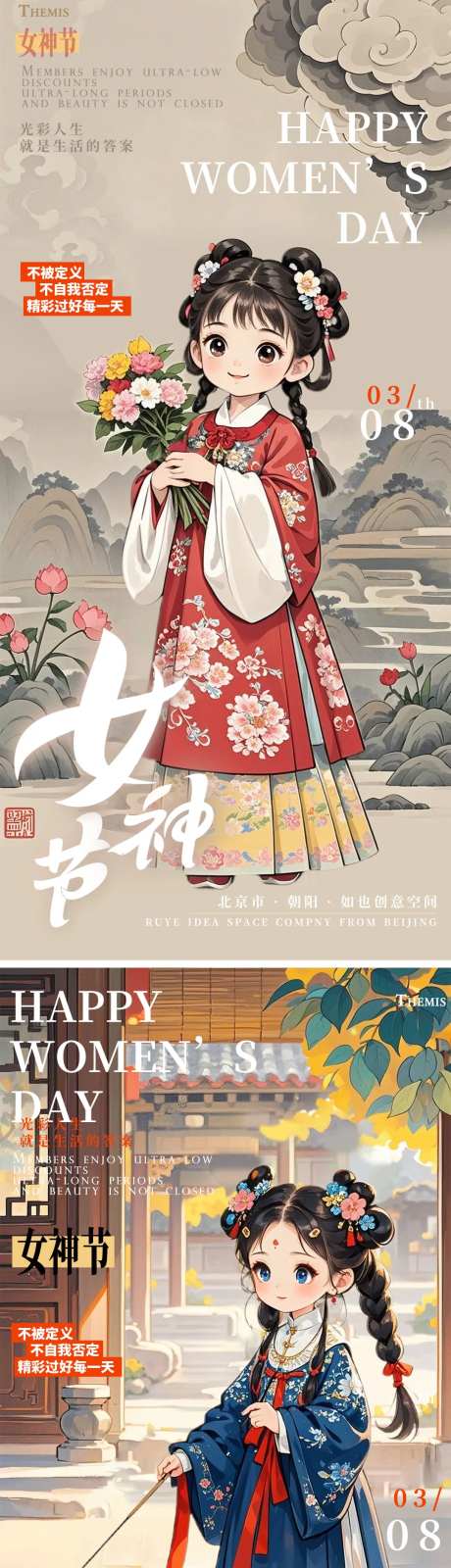 复古明制马面裙白描插画女生节-采灵感-https://www.cailinggan.com/