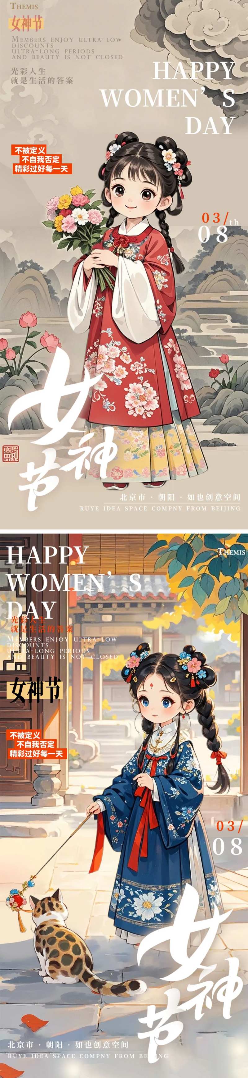 复古明制马面裙白描插画女生节-采灵感-cailinggan.com