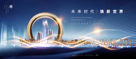 城央商业房地产广告-采灵感-https://www.cailinggan.com/