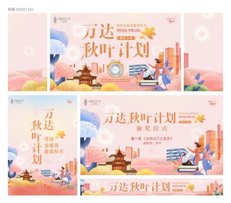 摄影大赛活动-采灵感-https://www.cailinggan.com/