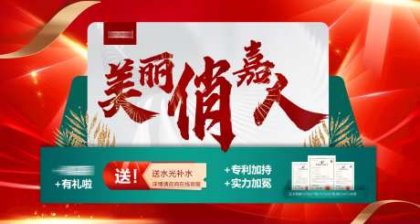 美团店招图-采灵感-https://www.cailinggan.com/