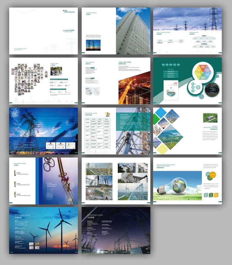 企业画册-采灵感-cailinggan.com