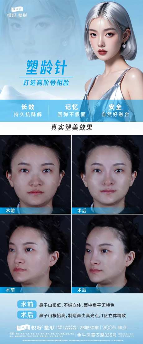 打造高阶骨相脸 -采灵感-https://www.cailinggan.com/