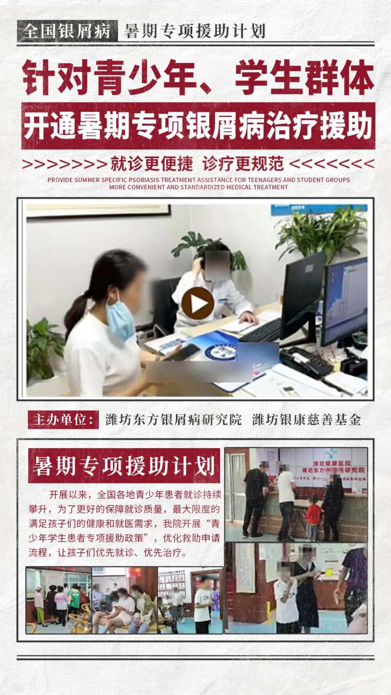 报纸风视频模板-采灵感-cailinggan.com