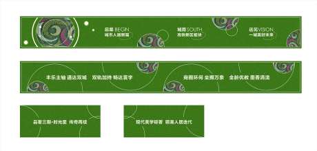 草皮绿篱绿植价值点海报展板-采灵感-https://www.cailinggan.com/