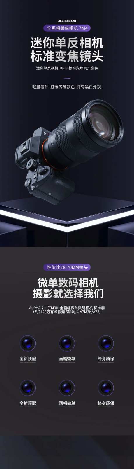 简约科技感数码电器小家电手机耳机轻薄-采灵感-https://www.cailinggan.com/