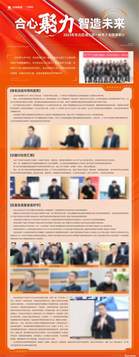 品牌新闻内邮-采灵感-https://www.cailinggan.com/