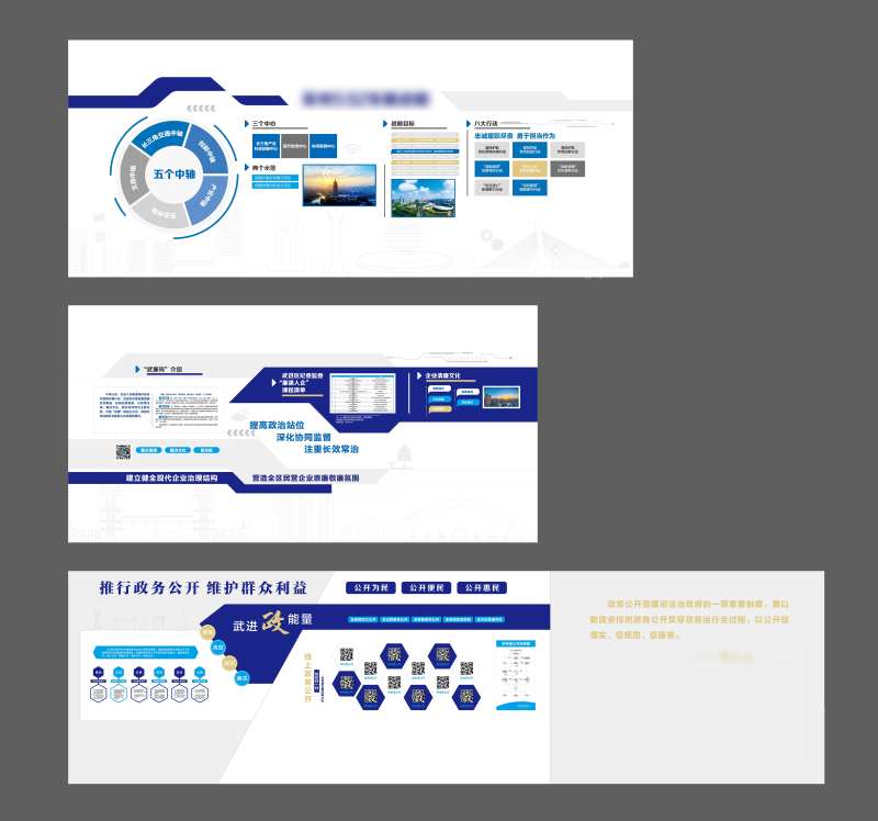 企业品牌墙文化墙背景板-采灵感-cailinggan.com