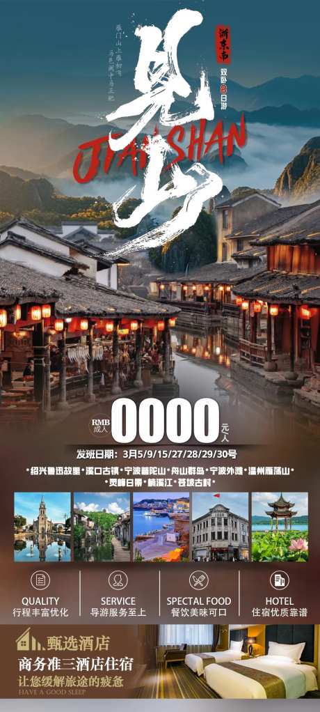 见山-采灵感-https://www.cailinggan.com/