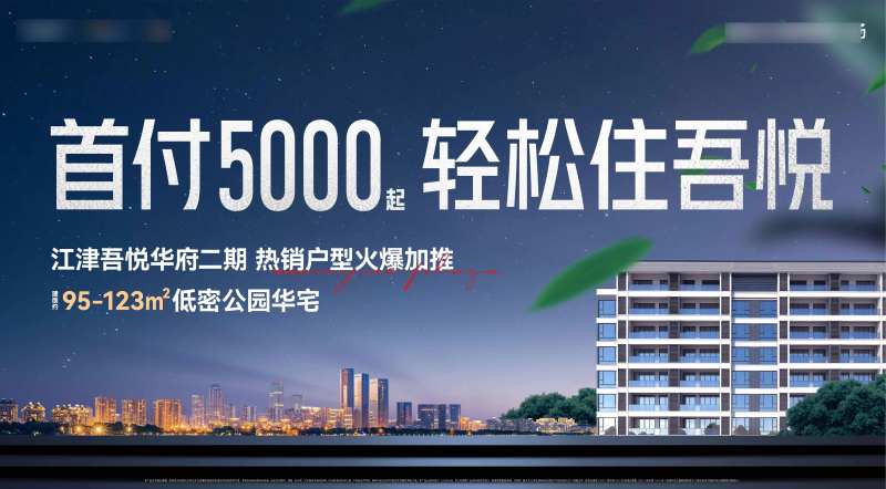 首付5000住宅画面-采灵感-cailinggan.com