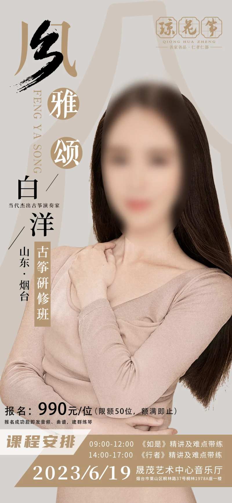 人物介绍-采灵感-cailinggan.com