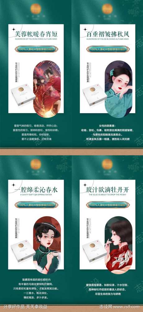 III型胶原蛋白凝胶-采灵感-https://www.cailinggan.com/